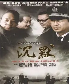 《沉默》影评：信仰的拷问与人性的挣扎，一部震撼心灵之作