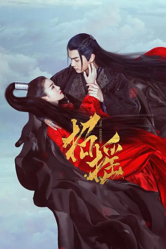 《招摇TV版》：霸气女魔头与忠犬的仙侠爱恋， <a href='/martialartsdrama/94' target='_blank'>未来预知</a>剧情高能！