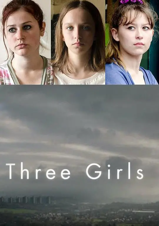 《三个女孩》：少女的青春悸动与残酷现实的交织