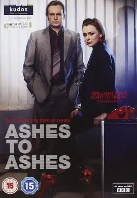 《灰飞烟灭 第三季》深度解析：毒师宇宙再升级，权力与欲望的终极较量？