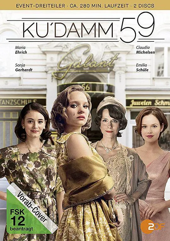 《选帝侯大街59》：家族秘辛与时代洪流交织，看战后柏林的爱恨情仇！