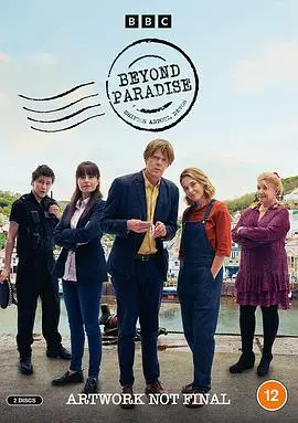 《超越天堂》：一场关于救赎与希望的奇幻之旅，带你领略人性的光辉与挣扎