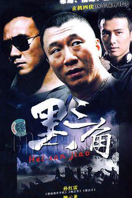 《背叛(2001)》：警匪悬疑的暗涌与人性的挣扎，这部港剧比你想象的更深刻！