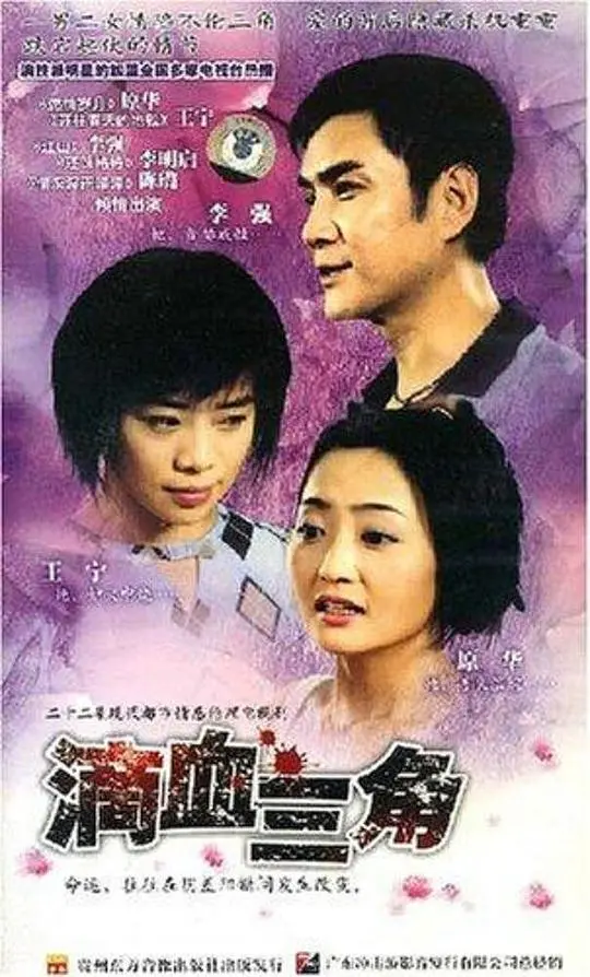 《无情的爱》：一场权力与欲望的残酷游戏，人性的挣扎与救赎