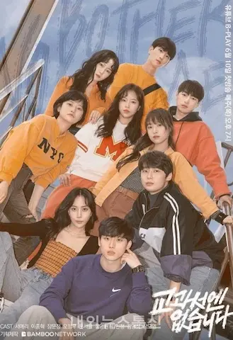 《教科书上没有》：青春期的躁动与禁忌之恋，一场游走在边缘的成长物语