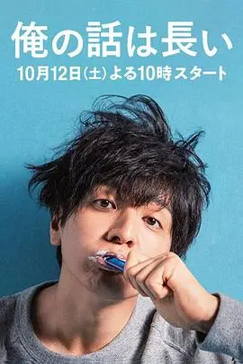 《我的事说来话长》：当街坊情遇上星战衍生，笑中带泪的奇妙碰撞！