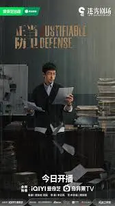 《正当防卫》：别被名字骗了！这片子比《潜伏》还烧脑，三观尽毁！