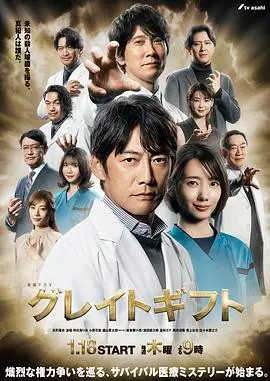 《伟大的礼物》：当童年回忆被打开，一场关于生命与成长的治愈之旅！