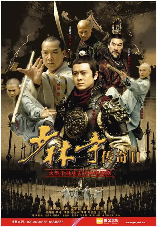 《少林寺传奇》：功夫的极致展现！硬核打斗燃爆银幕，每一帧都是视觉盛宴！