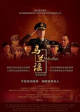 《马兰谣》：那些年我们不懂的孝道，如今被This Is Us狠狠戳心！