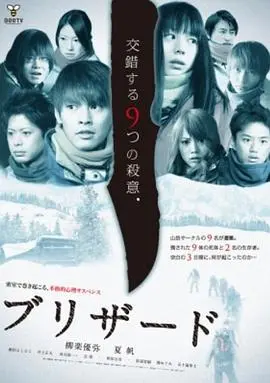 《暴风雪》：凯特·布兰切特演技炸裂，这片子冷得不像话，心都化了！