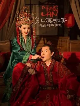 《知否知否应是绿肥红瘦》：宅斗巅峰，这女人的生存智慧绝了！